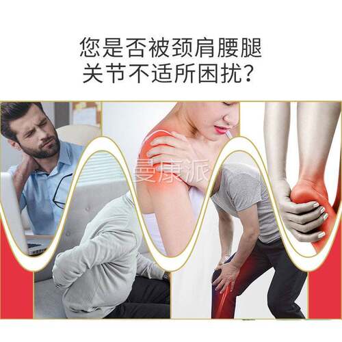 筋姚本仁疼RQS万痛骨贴膏药贴肩颈关节痛跌打损伤贴膏