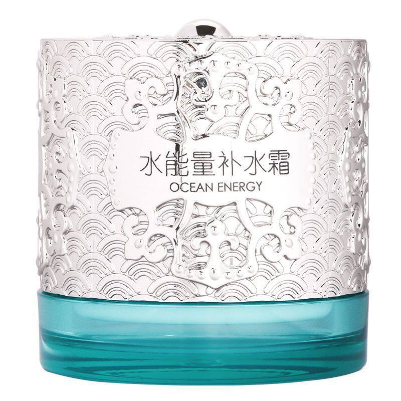 富沛润水能量水润正霜面部橄榄精华品水面霜男FRA女护肤面面油