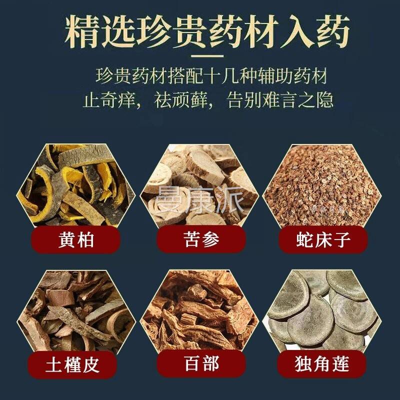 【官方旗舰店GHJ复方黄柏搽剂液涂剂皮外肤品用抑菌膏正】保证