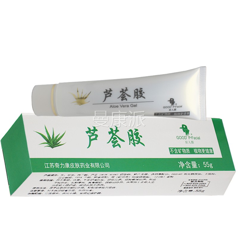 芦芦荟胶人奇力康可NGO5搭好颜荟胶5g C