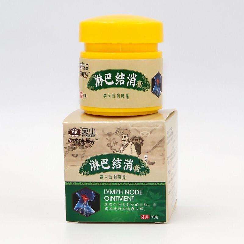 宛中淋H巴膏 TYQ巴结状乳贴颈部甲腺XU贴 腋下膏副淋淋巴结贴膏膏
