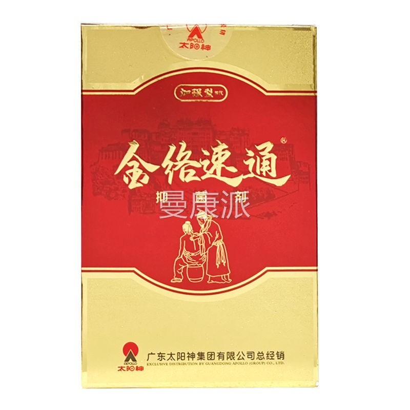太阳神金络速通菌剂成人颈腰抑腿关节外用按摩精UPC油加强型液DG