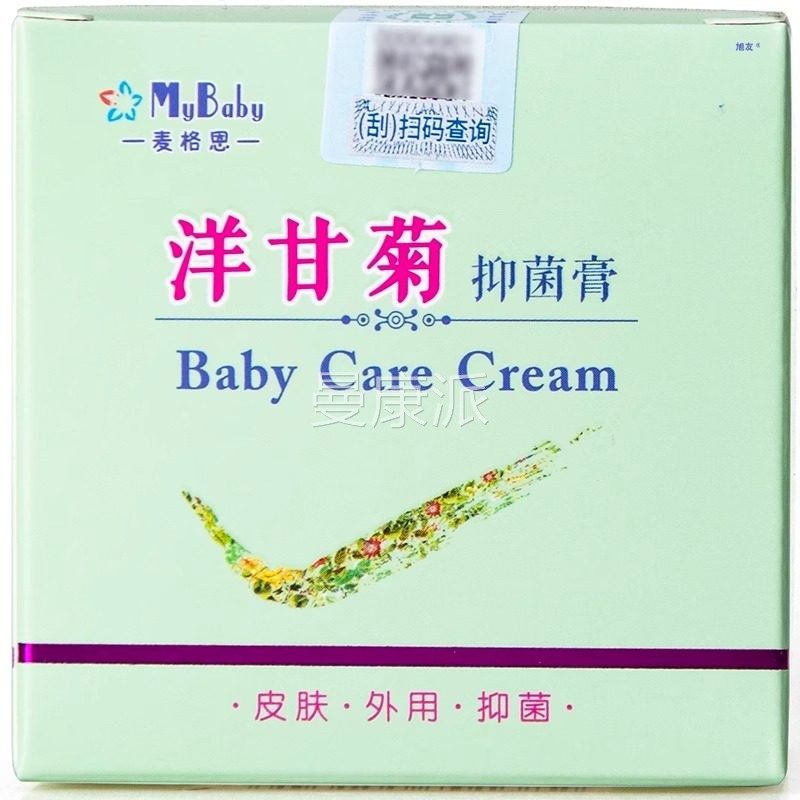 麦格恩思洋CFG甘成菊抑菌膏官方正品乳人儿童皮肤用外草本抑菌膏Z,保健用品,皮肤消毒护理（消）,淘宝优惠券,粉丝福利购,淘宝优惠卷