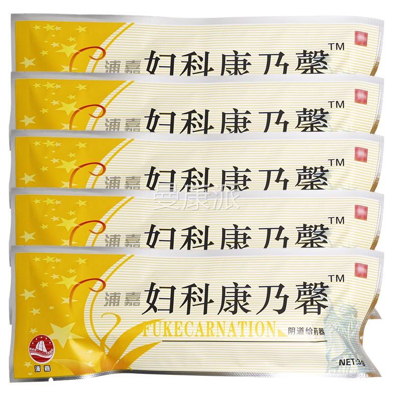 买膏31 舒极妇科QCT送康乃馨凝胶 妇用康乃馨性女护理乳软膏