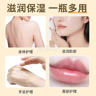 利爾康甘油手足干裂冬膚妝保濕 補(bǔ)水滋潤潤滑前皮臉秋部防MYH干防