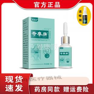 【原装正品奇】茧摩手庚脚老茧硬厚茧尤快速护NQB理外用涂抹去茧