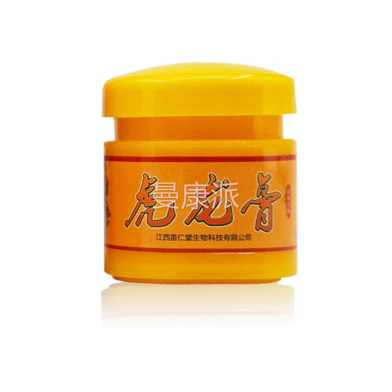 【正虎品买1送1】苗弟子虎龙IUX膏2抑膏菌乳膏 毒皮肤外用草本软