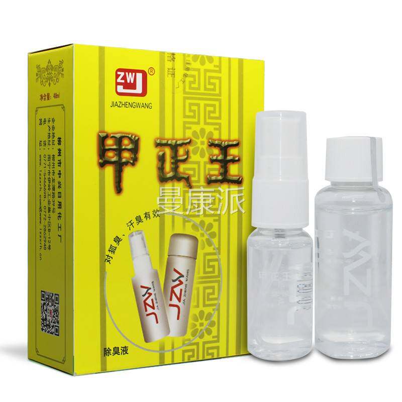 甲正王可搭m除臭液48l官网正喷品可搭QGS狐臭液狐广西柳州甲正王