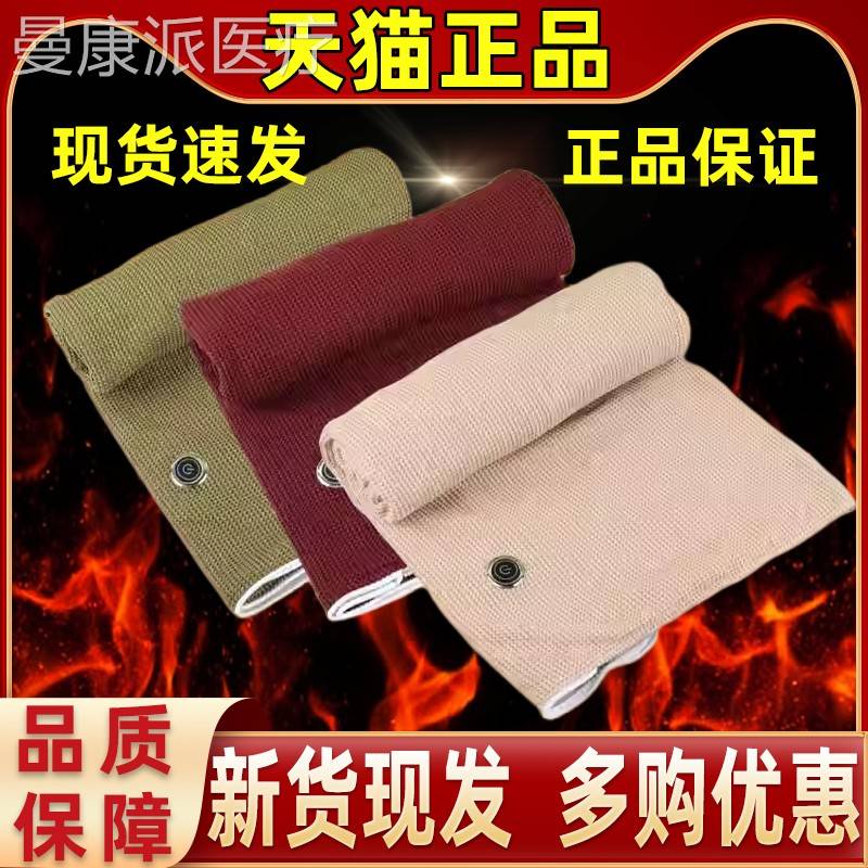 发热披UUL肩暖身毯智暖能电加毯身盖毯U热SB供电家用保披风 斗暖