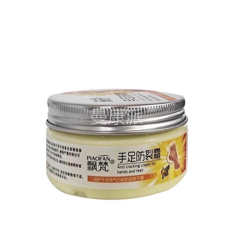百骨羚素优生胶跟原皲裂膏皴裂膏RMA手足裂灵霜脚后手防冻防裂护