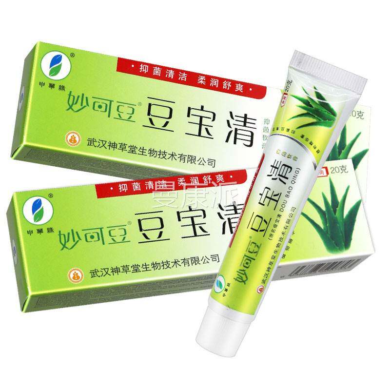 正【买5送7】宝清豆抑菌软膏品申草KGW缘膏妙可豆皮肤草本乳痘宝