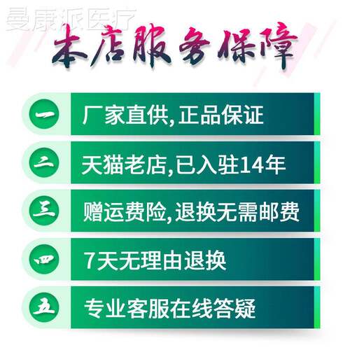 SQE买3送1 腋送2 银桂牌桂花露II号12买ml可搭5祛狐臭体臭臭汗臭