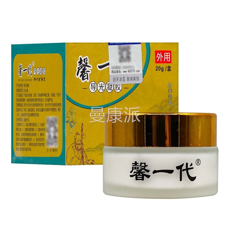 【猫官方舰店天馨一代导光凝BID胶】鳄卡茵藓克乳膏20旗g/瓶草本