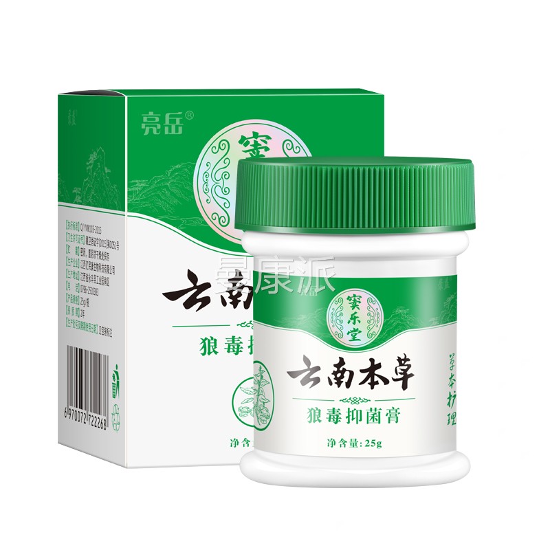 南本草百IRR云草膏癣牛皮藓银癣屑手足藓头皮癣头皮屑止痒膏