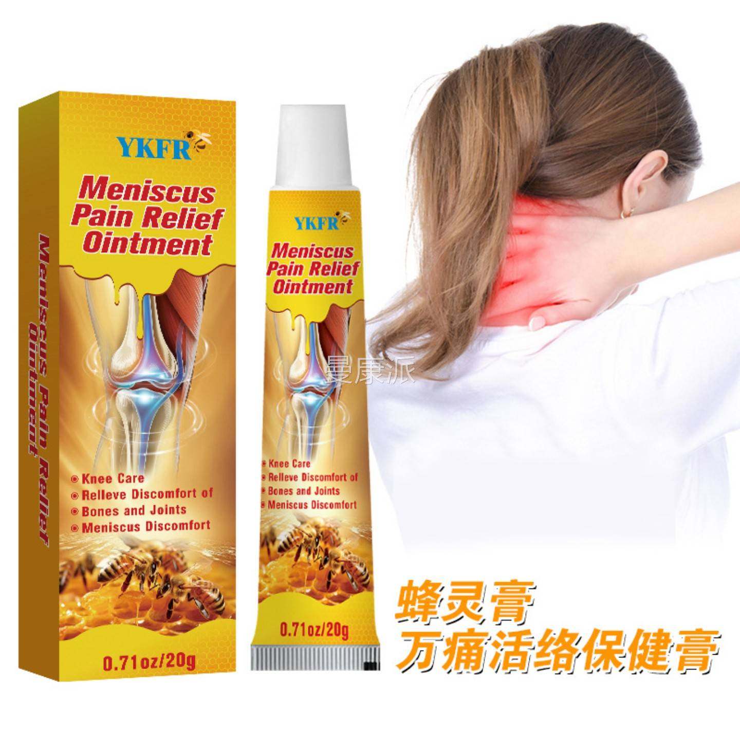 【猫正品】膝蜂毒膏2天盖0g关CIZ节腰椎不适按摩膏发热透骨保健膏,保健用品,皮肤消毒护理（消）,淘宝优惠券,粉丝福利购,淘宝优惠卷