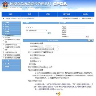 正森狐臭净半月清怡源UHS清香露腋臭喷品剂腋香露狐6臭汗臭体臭0m