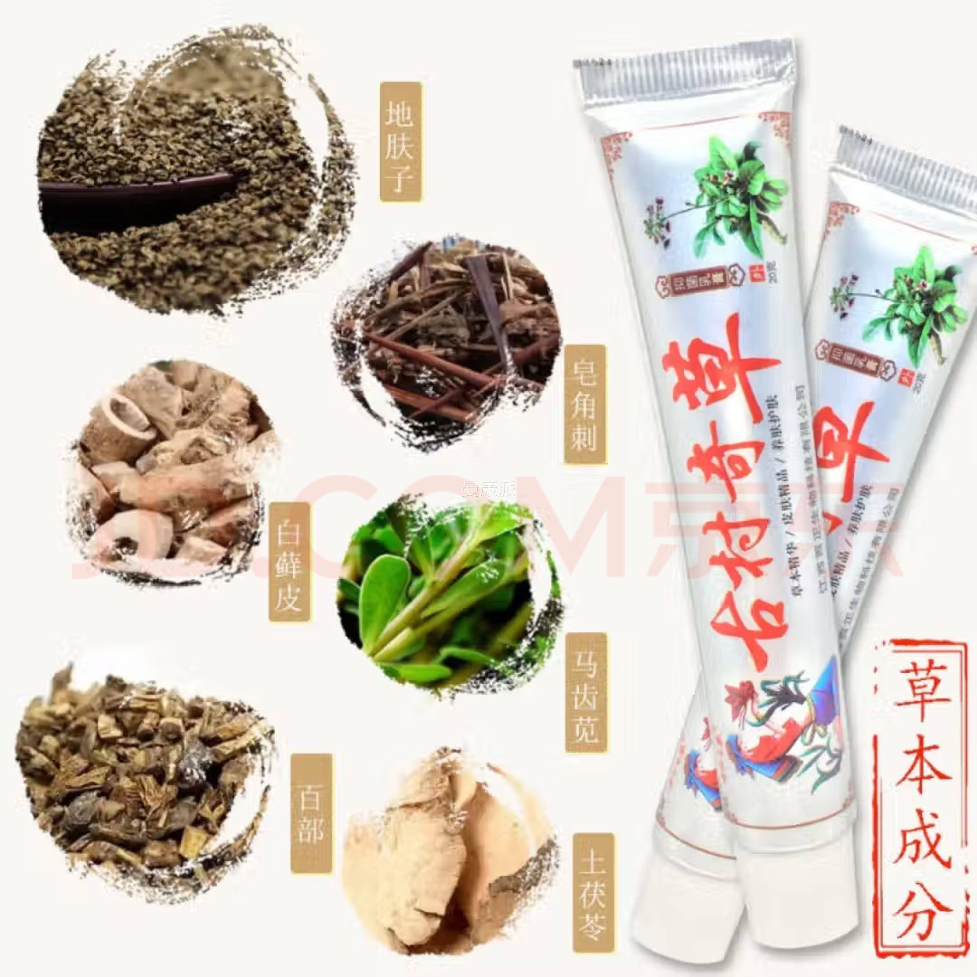 古村奇草抑菌乳通络【官方正正品】软膏膏药舒膏通江西百关节2KCD图片