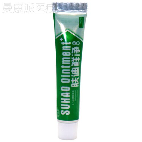 【正品1送1】博夫肤美迪癣藓鲜WDI净膏15g/支皮肤外用本草护理软