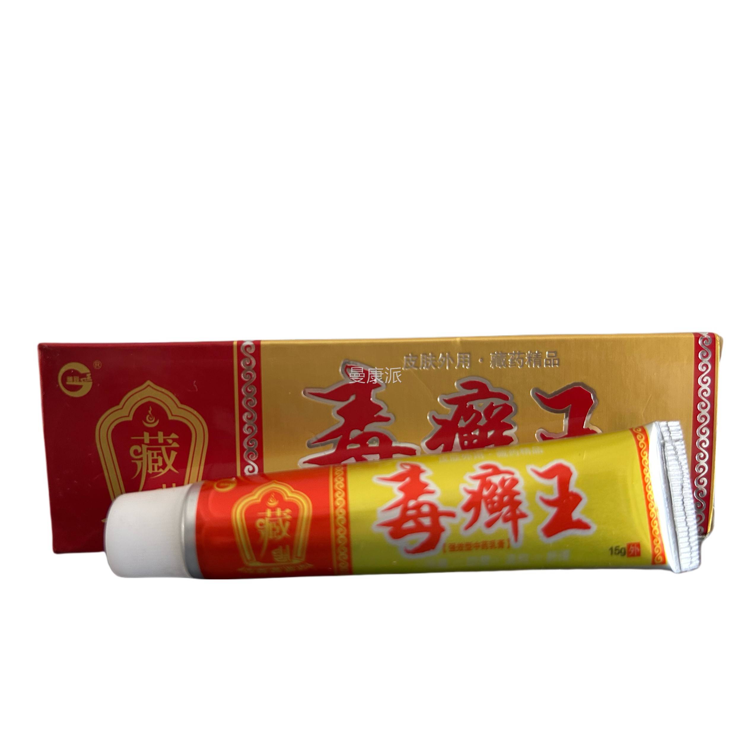 神锐毒癣王草本乳膏丨买外2送1 用买3送2 皮IBE肤膏软正品成人