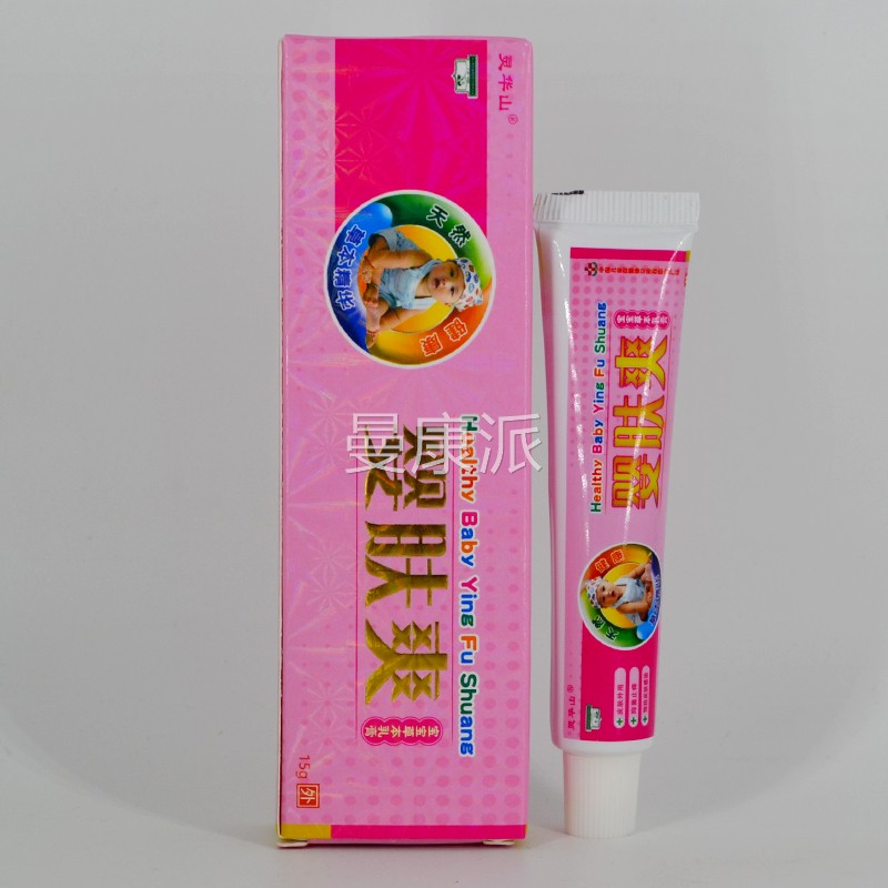 【正品1送1】灵华山婴肤爽TTS宝草本膏15g/支买婴幼儿宝童外乳用