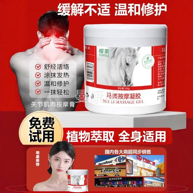 【自营】栗马膏马德国正品原YCK装旗舰店马按摩凝胶巴铁1/4吋套筒