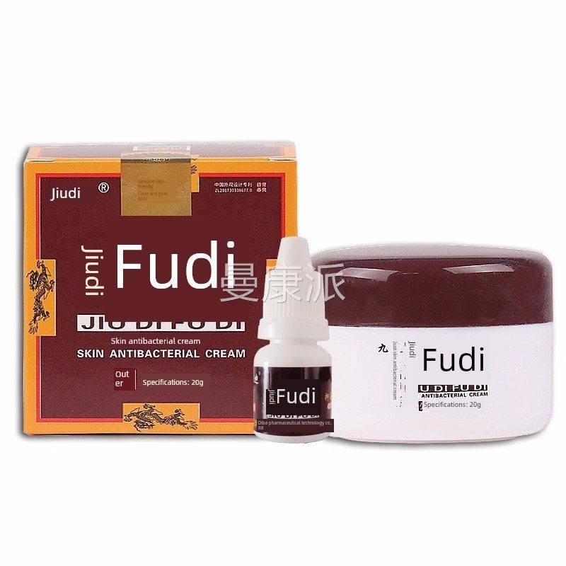 九福地官方旗JMC舰店品肤抗正菌乳地皮霜福地软膏抗菌药膏,保健用品,皮肤消毒护理（消）,淘宝优惠券,粉丝福利购,淘宝优惠卷