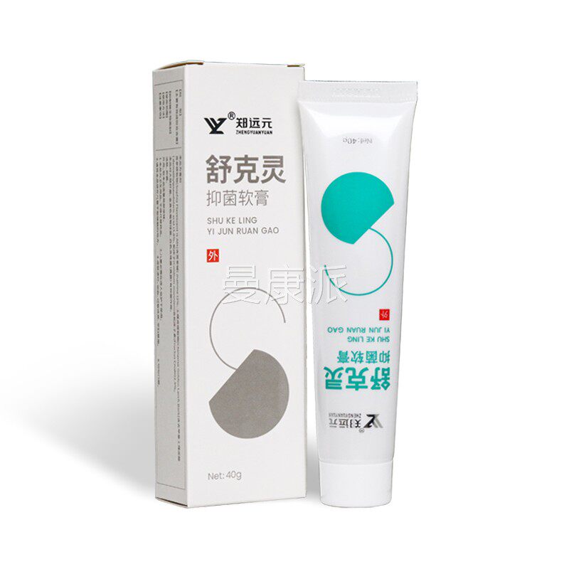 【元买5送1】郑远官软方旗舰店舒克抑菌膏灵脚ERJ丫门店同款正品
