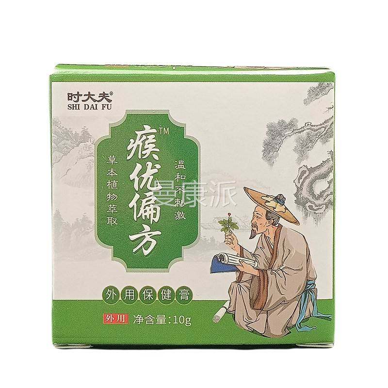 澳德瘊优偏方肉ROS猴粒疙瘊瘩子子鸡眼疣丝原状疣力康旗舰店正品,保健用品,皮肤消毒护理（消）,淘宝优惠券,粉丝福利购,淘宝优惠卷