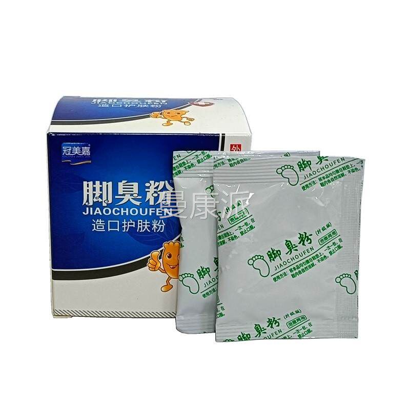 冠剂美嘉脚臭粉脚净粉祛臭痒臭爽足粉烂脚丫脚止部瘙HBY痒脱皮足