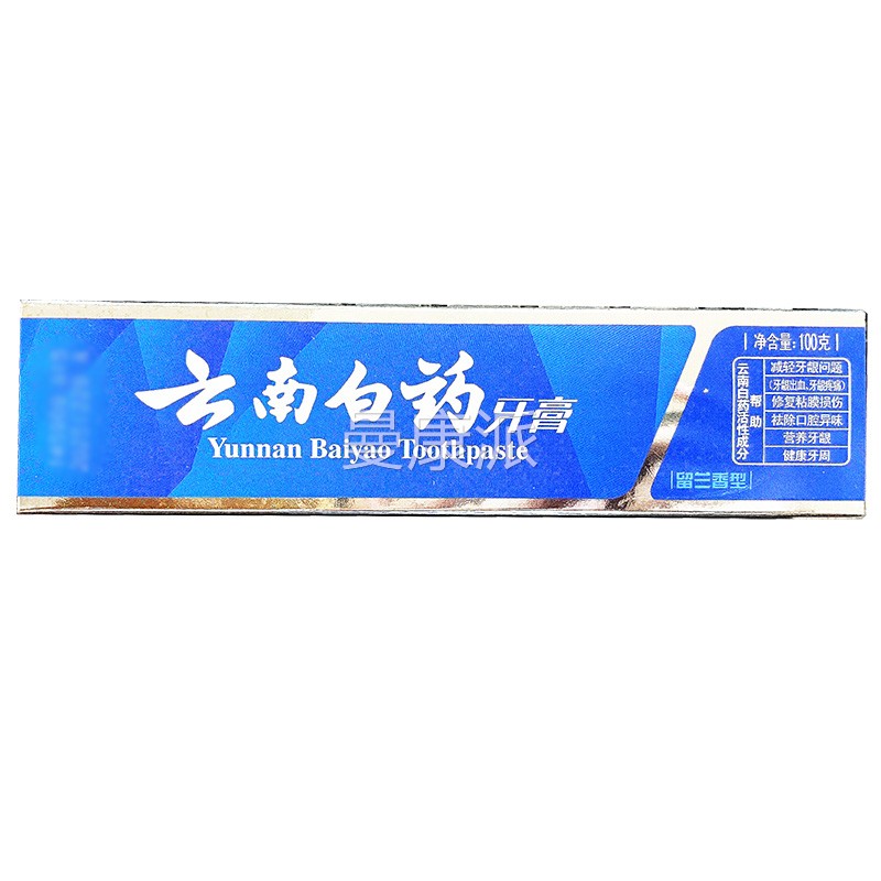 南药牙膏留兰香型牙膏g云10白0/支用于口腔IQH清洁护理牙龈牙膏