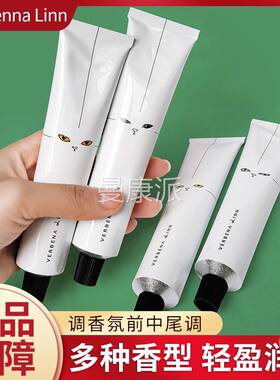 VER婪BENA LINN护手植霜梨手绘猫萃馥润香闻氛贪滋CTF润保湿不粘