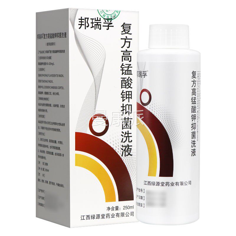 邦瑞孚复方锰酸钾抑菌洗液25高ml0正品清TRT洗剂高锰钾酸溶液