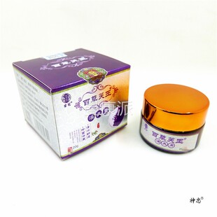 【11 】冠百草芙王濞HAY炎草膏佰鼻通膏苗冠百草肤王通气膏送乳苗