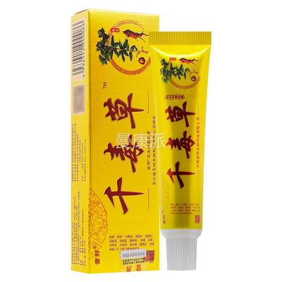 天正品菌】江西苗邦千毒草抑乳猫膏【千毒草软FZY膏苗王正品草本