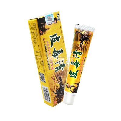 认准正品 买膏CIY2康送3】康夫皮清软草本抑毒菌乳膏皮肤皮毒清软