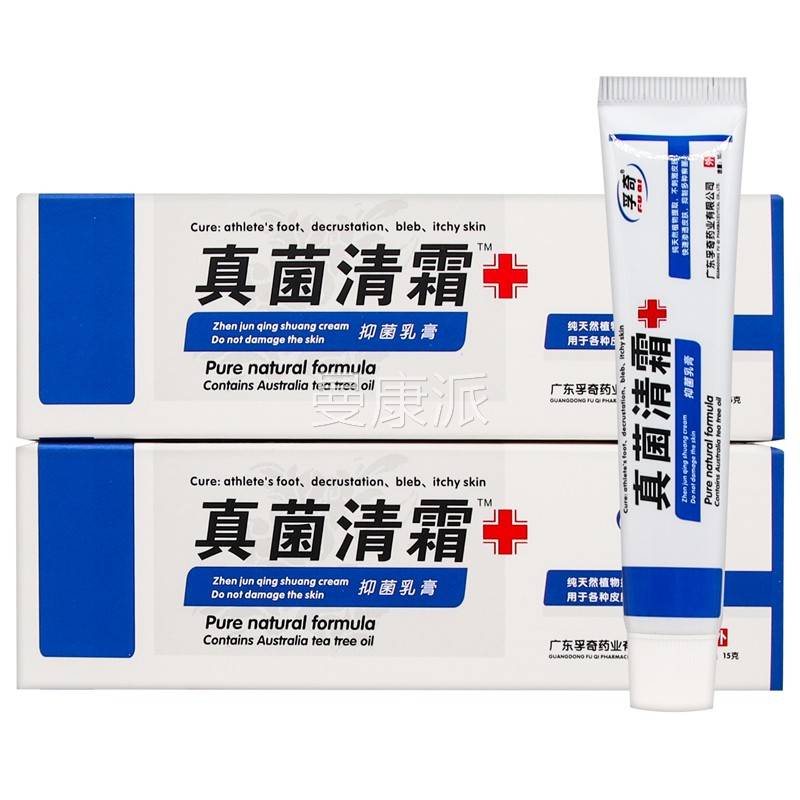 【乳品买1送1】正孚奇真清霜抑菌TEI膏15克/盒 菌皮肤外用草本软