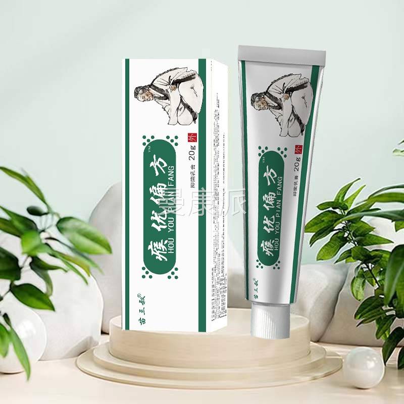 猴优子克鸡优猴康灵NIW脖腋下颈部小猴扁子平尤星丝去质膏