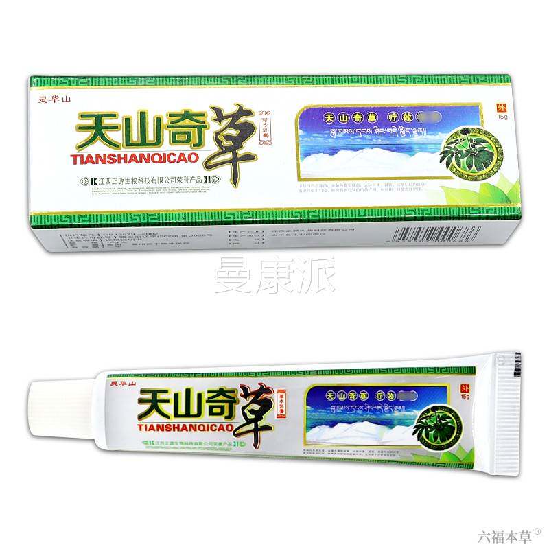 百甲滴甲王抑菌剂液敷料导光体凝NXS同胶6ml灵x2/盒护理抑菌液线