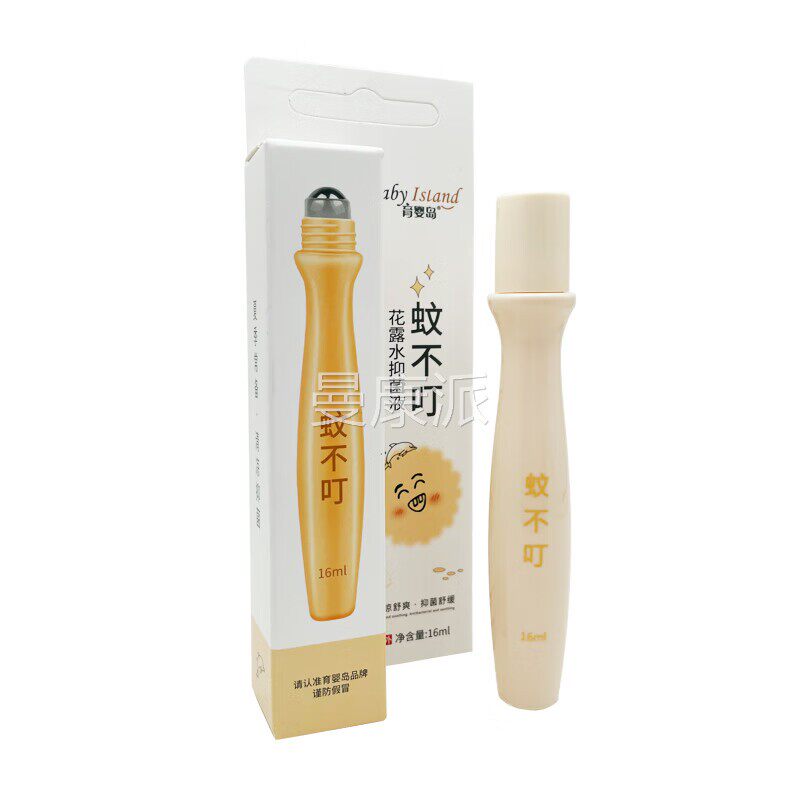 育婴岛草本物植不叮花露露水16ml/盒走珠液植物草本蚊花水LYV抑菌