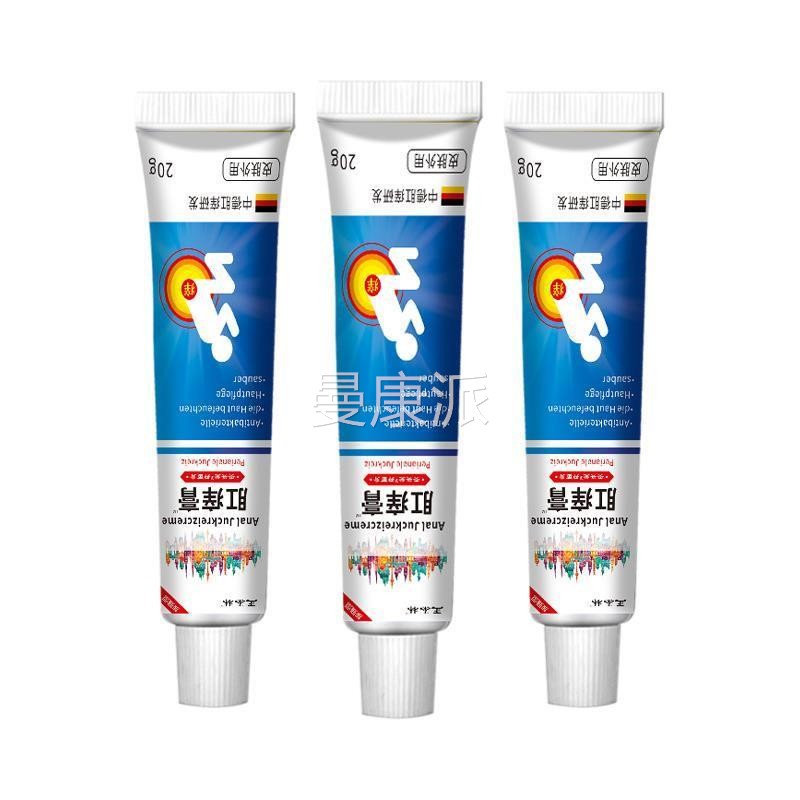 【1送1 买乳2送3】猫正品正买泰JEB林肛痒膏20g外用草天本皮肤抑