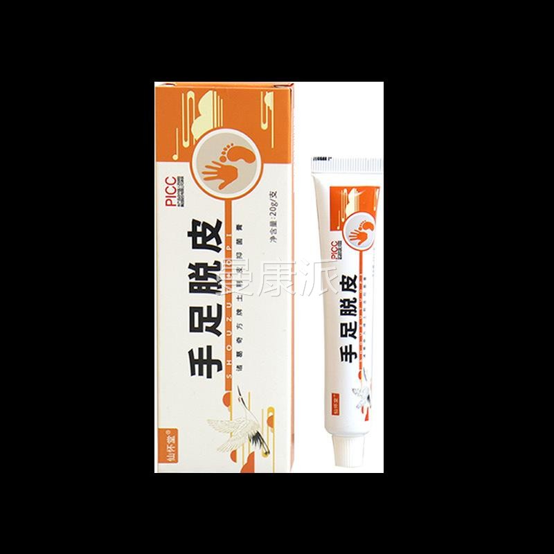 菌【正DRE品】仙怀手足脱抑膏手足堂保湿修护草本抑皮菌软膏