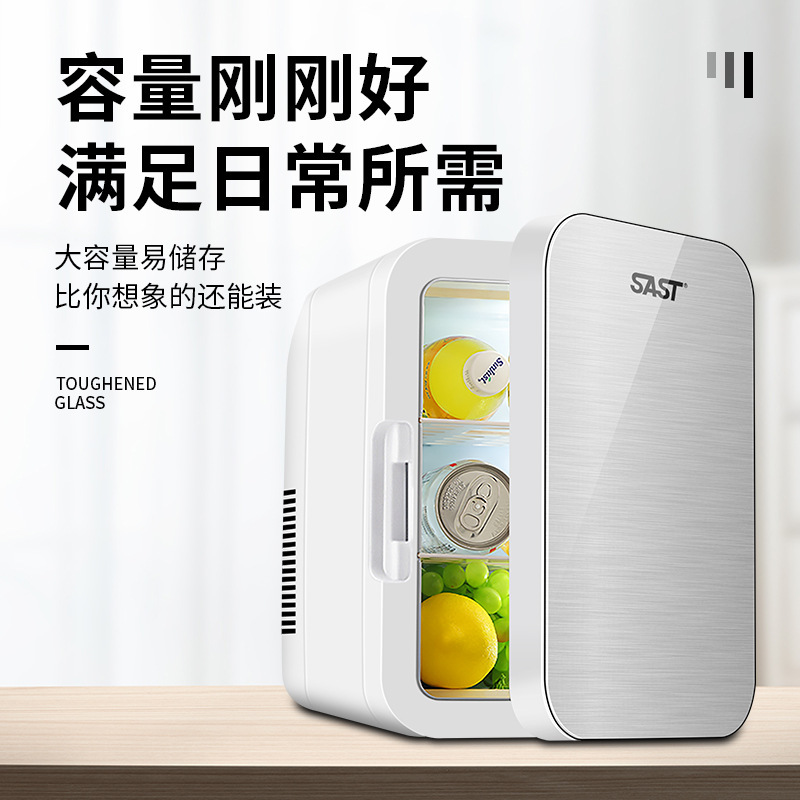 小冰箱小型家用车载冰箱学生宿舍寝室冷藏单人用化妆品冷暖箱