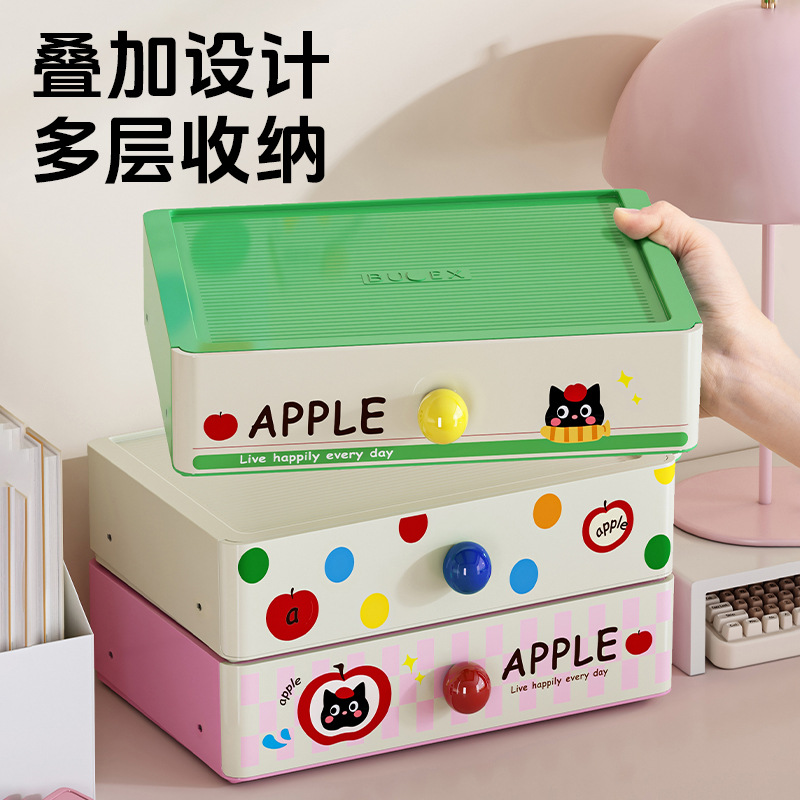 桌面收纳盒抽屉式可叠加多层学生宿舍文具化妆品收纳置物架收纳箱