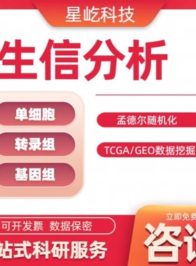 NCBI数据上传下载SRA GEO genbank bankit