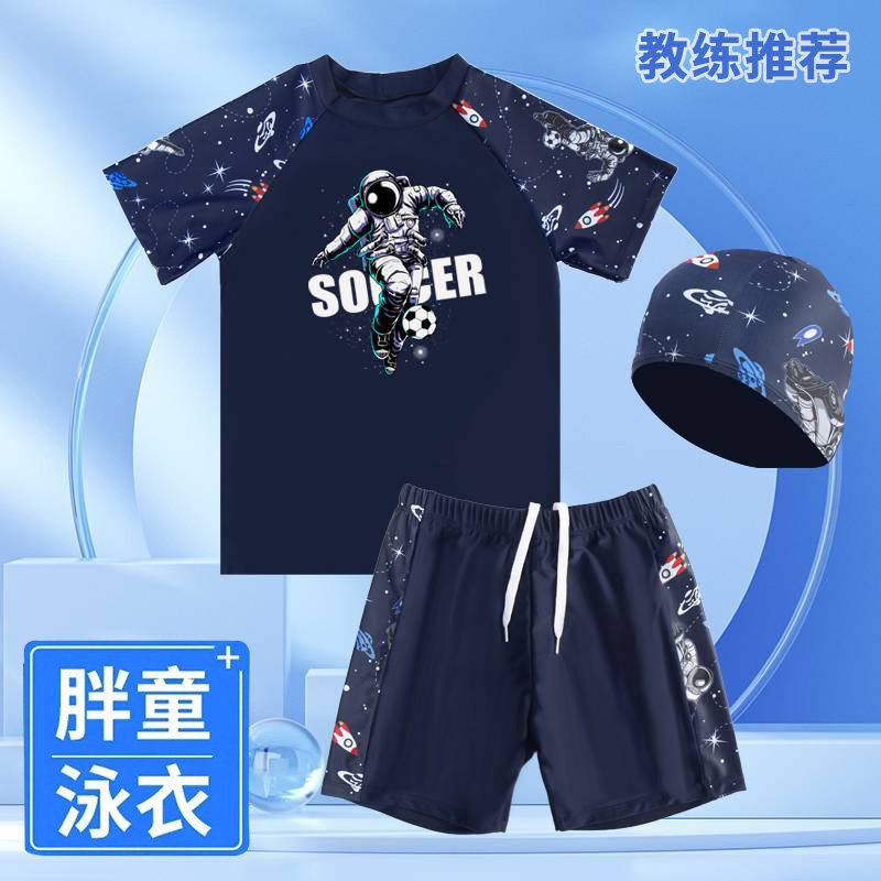 胖童泳衣男童加肥加大码分体青y少年胖男孩泳装裤儿童游泳衣裤套