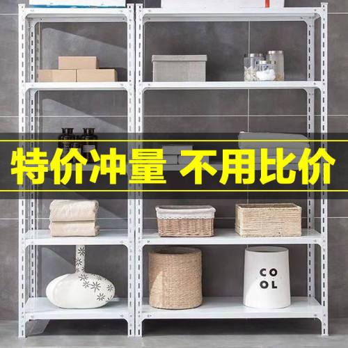 货架子置物架多层落地仓库v仓储货物架家用阳台储物收纳角钢铁架