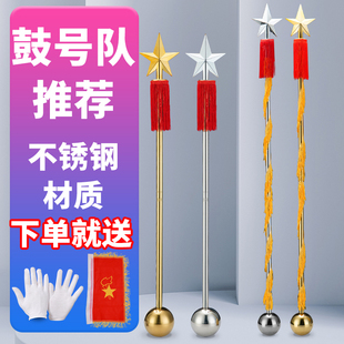 西典乐器指挥棒90,120,130cm军乐队指挥铃鼓号队指挥杖不锈钢材质