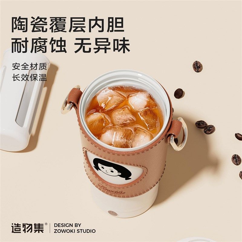 造物集咖啡搅拌杯磁n吸陶瓷内胆女生高颜值便携式随行杯保温水杯,餐饮具,搅拌杯,淘宝优惠券,粉丝福利购,淘宝优惠卷