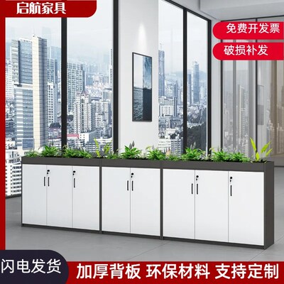 办公室隔断柜g花槽柜隔断矮柜边柜资料矮柜柜储物落地柜靠墙柜