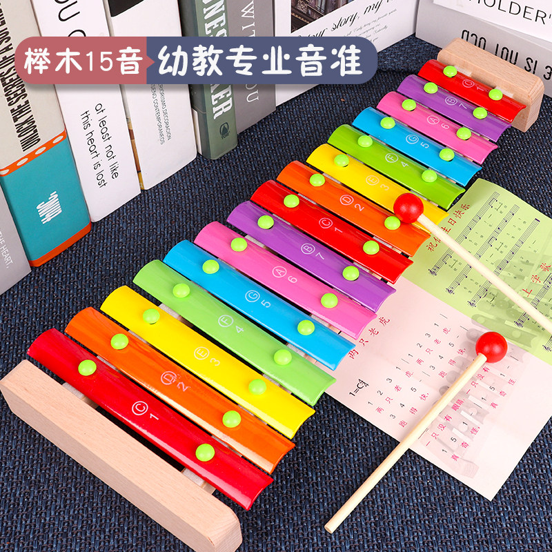 儿童15音琴手敲琴木琴铝片铝板琴专业奥尔夫打击乐器Y益智音乐玩